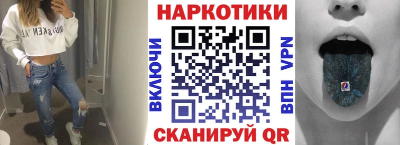 Где можно купить наркотики Жуков Alpha-PVP  Вейп ТГК  МЕФ 