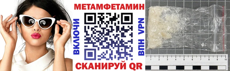 Amphetamine Premium  купить наркотик  mega онион  Жуков 