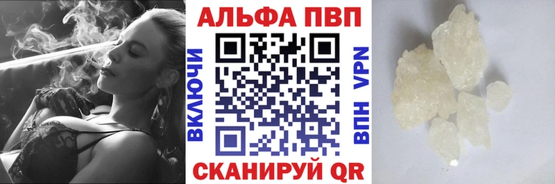 OMG зеркало Жуков APVP Соль наркота