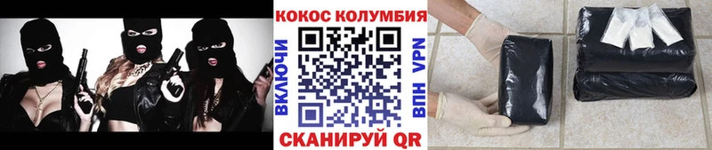ОМГ ОМГ   Жуков  Cocaine 99%  где можно купить  