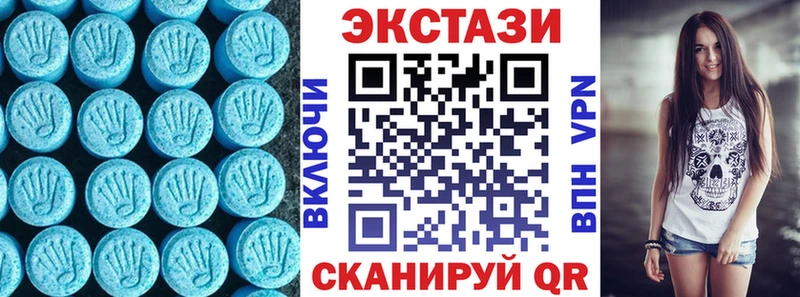 ЭКСТАЗИ mix MEGA зеркало Жуков