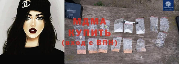 COCAINE Алексеевка