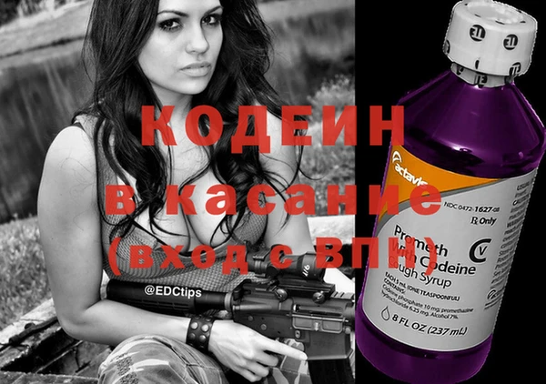 COCAINE Алексеевка