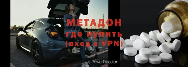 COCAINE Алексеевка