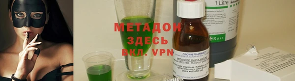 COCAINE Алексеевка
