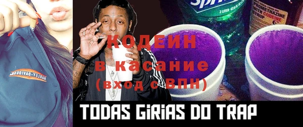 COCAINE Алексеевка