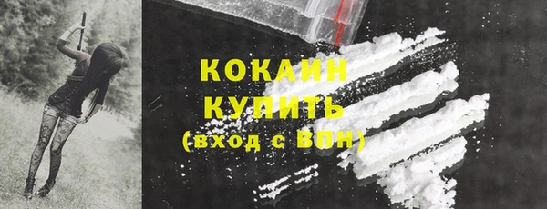 COCAINE Алексеевка