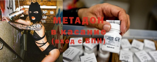 COCAINE Алексеевка
