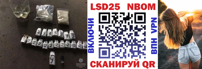 Лсд 25 экстази кислота  Жуков 