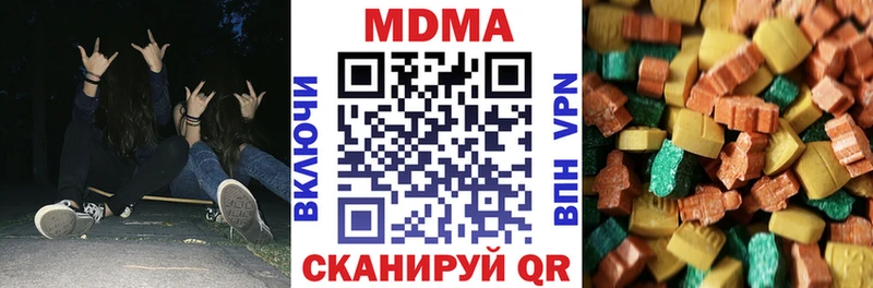 МДМА crystal  Жуков 