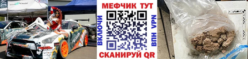 ссылка на мегу ТОР  Жуков  нарко площадка как зайти  закладки  Меф 4 MMC 