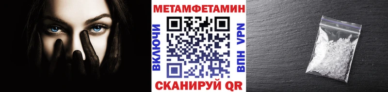 Первитин мет Жуков