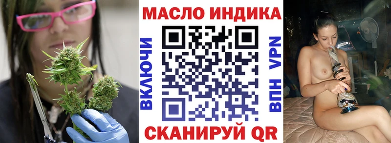 ТГК жижа  kraken ONION  Жуков 
