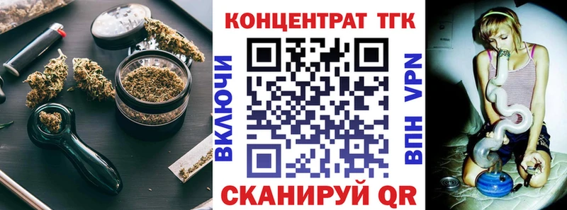 Дистиллят ТГК концентрат Жуков